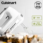 【CUISINART 美膳雅】200W七段速專業手持攪拌機(HM-70TW)