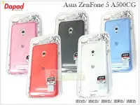 在飛比找Yahoo!奇摩拍賣優惠-日光通訊@DAPAD原廠 ASUS ZenFone 5 A5