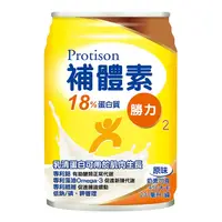 在飛比找蝦皮商城優惠-【補體素】勝力2 (18%蛋白質) 237ml 單罐零售 洗