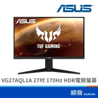 在飛比找蝦皮商城優惠-ASUS 華碩 TUF Gaming VG27AQL1A 2