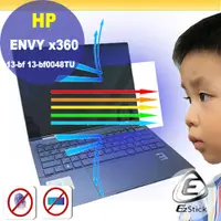 在飛比找PChome24h購物優惠-HP ENVY x360 13-bf 13-bf0048TU