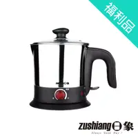 在飛比找蝦皮商城優惠-【福利品】【日象】全能養生快煮壺 ZOI-1120S 保固半