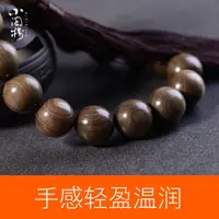 在飛比找蝦皮購物優惠-佛珠 手串 木手串 包郵金絲楠木手持金絲檀木烏木陰沉木佛珠車