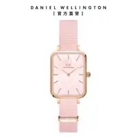 在飛比找momo購物網優惠-【Daniel Wellington】DW 手錶 Quadr