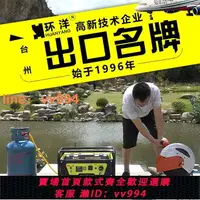 在飛比找樂天市場購物網優惠-{最低價 公司貨}環洋汽油發電機1kw3kw5kw8kw家用