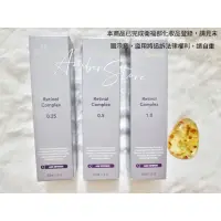 在飛比找蝦皮購物優惠-現貨在台 Skinmedica A醇/視黃醇精華乳 29.6