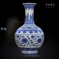 在飛比找樂天市場購物網優惠-景德鎮陶瓷器中式仿古手繪青花瓷乾燥花花瓶擺件客廳插花家居裝飾