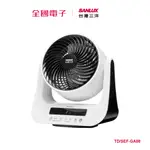 台灣三洋冷氣贈品DC循環扇 TD/SEF-GA08 【全國電子】