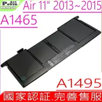 在飛比找PChome24h購物優惠-Apple電池-蘋果 A1495 A1406,A1370,A