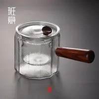 在飛比找樂天市場購物網優惠-玻璃茶壺泡茶壺側把煮茶器溫茶器玻璃茶具過濾電陶爐煮茶壺