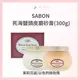 SABON 死海鹽頭皮磨砂膏(300g) 茉莉花語/以色列綠玫瑰 頭皮去角質 頭皮磨砂膏 附贈木杓*La Bella * #美髮造型 #熱銷Top｜滿額現66現折$30