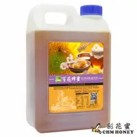 在飛比找momo購物網優惠-【彩花蜜】台灣百花蜂蜜3000gX1桶