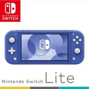 【Nintendo 任天堂】Switch Lite輕量版日規主機+保護貼+256G記憶卡(保固一年)