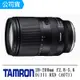 TAMRON 28-200mm F2.8-5.6 Di III RXD FOR SONY/A071 公司貨 送保護鏡+清潔組