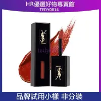 在飛比找蝦皮購物優惠-小樣化妝品 YSL 聖羅蘭 黑管鏡面 黑管唇釉 水光唇釉2.