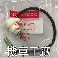 在飛比找蝦皮購物優惠-機車工廠 EGO250 EGO 頂客 自動阻風門 組風門 自