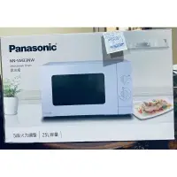 在飛比找蝦皮購物優惠-全新 Panasonic 國際牌 NN-SN33NW 25L