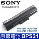 SONY BPS21 原廠電池 PCG-5S1T PCG-5T1T PCG-5T2T PCG-5T1 (9.2折)