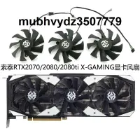 在飛比找露天拍賣優惠-ZOTAC/索泰RTX 2070/2080/2080ti X