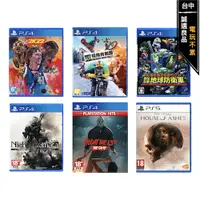 在飛比找蝦皮購物優惠-【5倍蝦幣】PS4 2k22 極限共和國 圓滾地球變四方 十