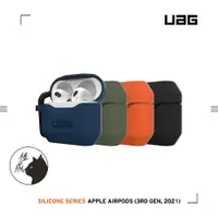 在飛比找蝦皮商城優惠-UAG AirPods 3 耐衝擊防塵矽膠保護殼