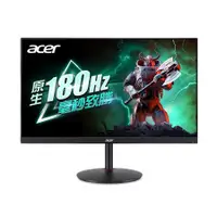 在飛比找蝦皮購物優惠-Acer 宏碁 XV272U V3 27型2K電腦螢幕 AM