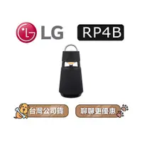 在飛比找蝦皮商城優惠-【可議】 LG 樂金 RP4B XBOOM 360˚ 全景聲