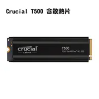 在飛比找樂天市場購物網優惠-【最高現折268】Micron 美光 Crucial T50