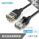 VENTION 威迅 IBI系列 CAT6A 超六類 高速網路線 1M 公司貨 萬兆網路線 高速