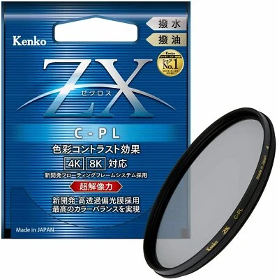 Kenko PL Filter ZX Circular PL 72mm 542729