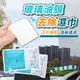 玻璃油膜去除濕巾 15張1包【178小舖】汽車油膜 除油膜 去污濕巾 除油膜濕紙巾 濕紙巾 汽車濕巾 (0.6折)