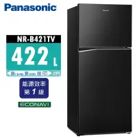 在飛比找Yahoo奇摩購物中心優惠-Panasonic國際牌 422L 1級變頻2門電冰箱 NR