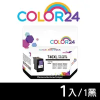 在飛比找momo購物網優惠-【Color24】for CANON PG-740XL 黑色