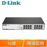 D-Link 友訊 DGS-1016D 16埠Gigabit節能型交換器