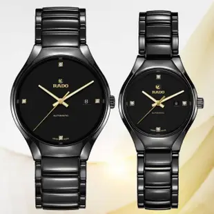 【Rado 雷達表】True真系列 高科技陶瓷 真鑽時標機械對錶情侶錶-黑 R05(R27056712/R27242712)