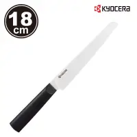 在飛比找博客來優惠-【KYOCERA】日本京瓷TK系列精密陶瓷麵包刀18cm(原