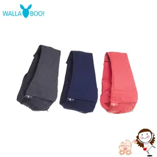 【荷蘭 wallaboo】袋鼠揹巾-經典單色款 三種顏色