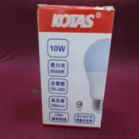 在飛比找蝦皮購物優惠-芝山照明 KOTAS  E27 10W 13W LED 燈泡