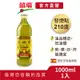 【囍瑞BIOES】純級100%純橄欖油(1000ml)-1入(超取最多2罐)