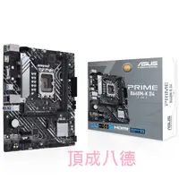 在飛比找蝦皮商城優惠-ASUS 華碩 PRIME B660M-K D4-CSM 主