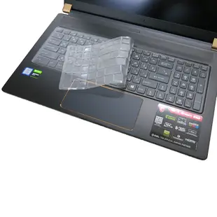 EZstick MSI GS75 9SD GS75 9SG 奈米銀抗菌 TPU 鍵盤膜