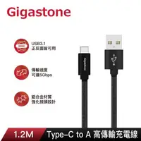 在飛比找森森購物網優惠-Gigastone USB3.1 to Type-C 鋁合金