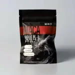 醫神方即戰力黑紅馬卡 45粒/包 MACAPRO馬卡 南非醉茄 酵母B群 德國熊蔥