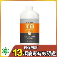 在飛比找PChome24h購物優惠-《台塑生醫》Dr's Formula 抗菌防護噴霧大瓶裝補充