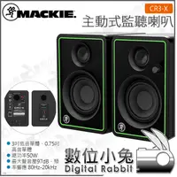 在飛比找蝦皮購物優惠-數位小兔【 MACKIE 3吋 監聽喇叭 一對 CR3-X】