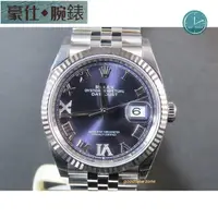 在飛比找蝦皮購物優惠-高端 ROLEX勞力士126234全新19/06最新款紫色鑚