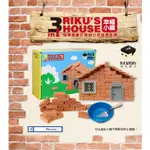 【RIKUNORI】磚塊玩具-3合1瑞克幸福小鎮