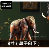 在飛比找Yahoo!奇摩拍賣優惠-INPHIC-泰國大象擺飾擺設東南亞大廳裝飾品木雕招財藝品-
