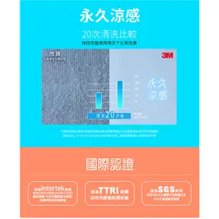 3M 全面抗螨涼感系列-防蹣床包-雙人