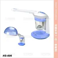 在飛比找PChome商店街優惠-典億 HS-606二合一護髮&蒸臉噴霧儀[87650] 桌上